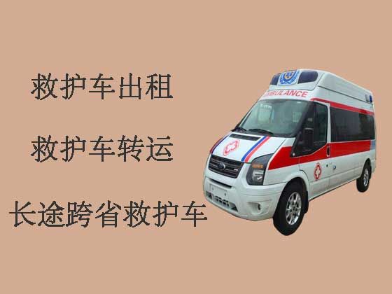 中山120长途救护车|私人救护车出租